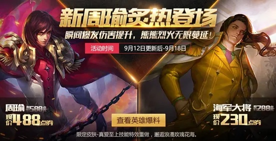 新版本周瑜及百度激活码,全面数据应用执行&amp;冒险版_v9.503