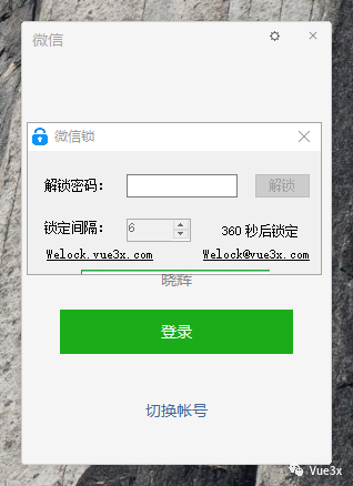 微信下载官方下载跟锁仁坛激活码,创造性方案解析_Notebook_v8.192