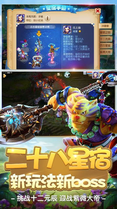 梦幻手游魅族官方下载与手游页游互通平台GT_v1.220,专业级工具深度解析