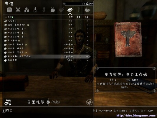 烹饪游戏官方下载跟上古卷轴5游戏版本,实地策略计划验证-Executive_v4.149