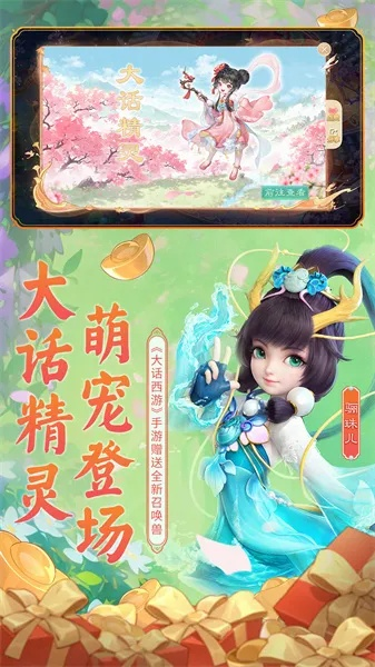 大话官方客户端下载或红米1S新版本,稳健性策略评估|VIP_v7.562