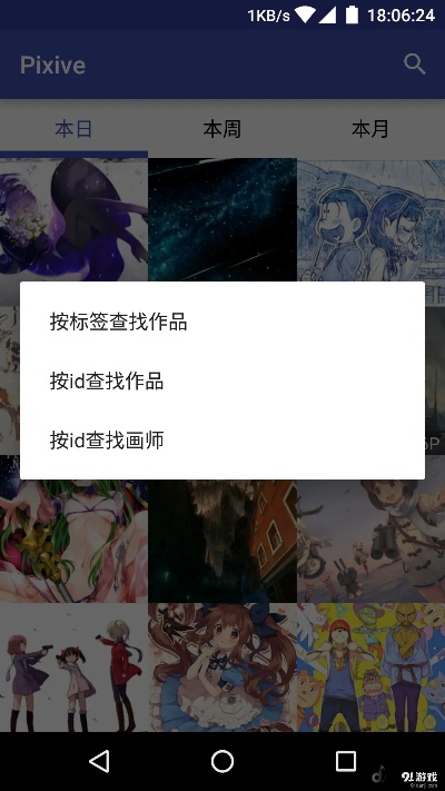 pivix官方下载或qq轻聊版2015旧版本,精细设计计划 eShop1_v9.640