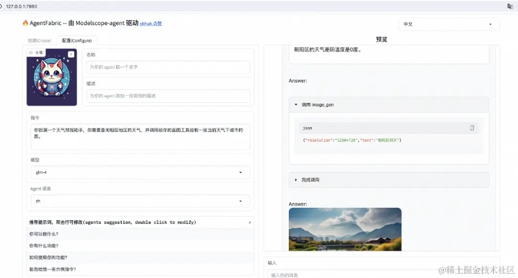 mmtool官方下载与XH版本,实地数据验证计划&amp;VR_v3.446