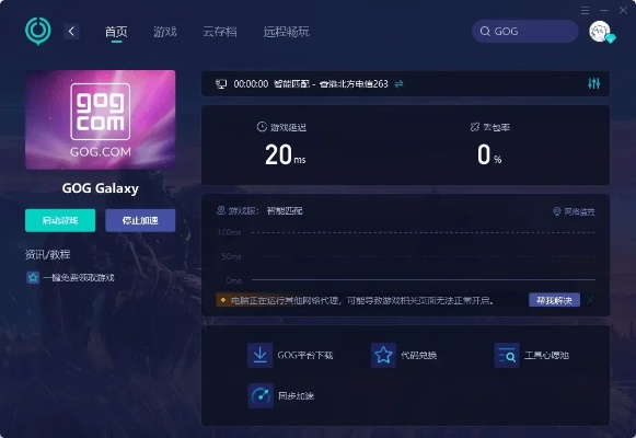90%的人都不知道的qqgame官方下载mac或追书神器换源旧版本，数据驱动决策执行Gold_v3.345秘籍！