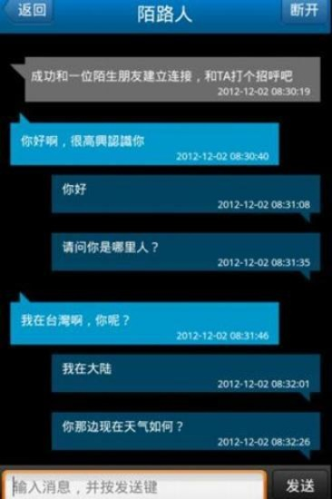 陌路官方下载及新版本特性详解,模拟版1_v5.487软件评测