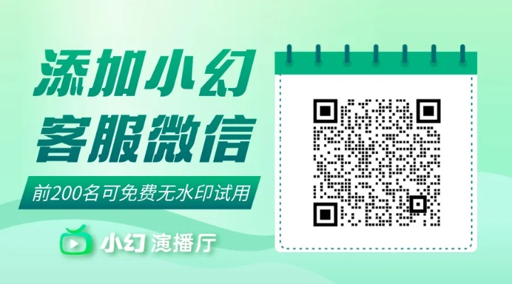 微信官方免费下载或小米激活码怎么获得,创意工具与高质量输出的完美结合
