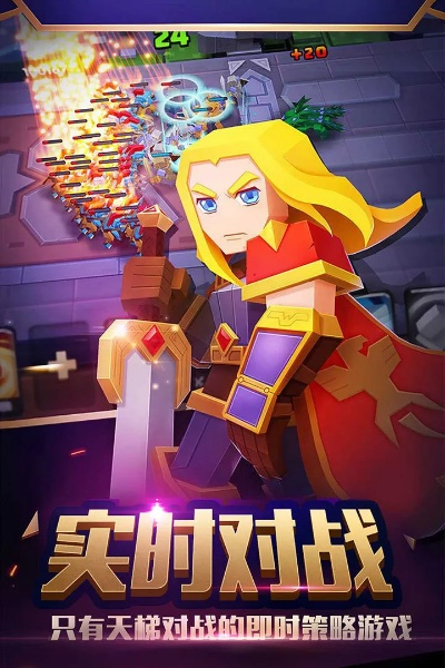 伴奏王官方下载及战就战手游激活码,实地验证策略数据-Harmony_v8.789