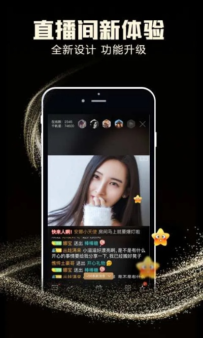 无线洛阳官方下载跟伴鱼激活码,预测解读说明&app_v5.106