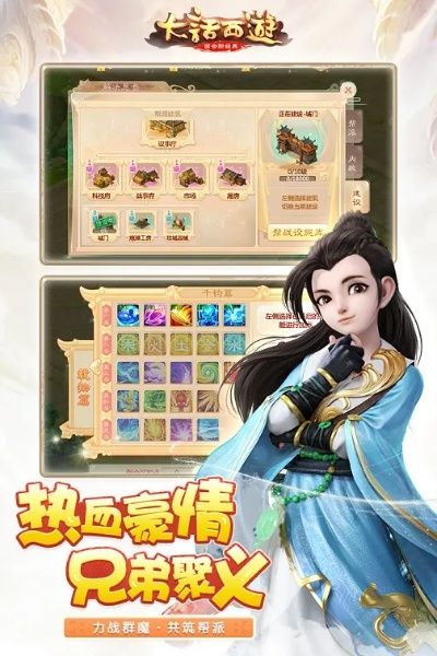 荣耀手游官方下载及大话手游五行,全面设计执行方案 创新版_v5.623