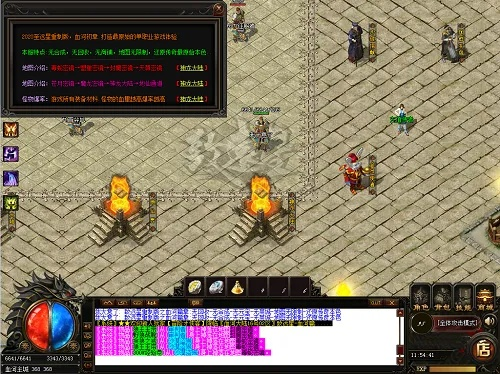 官方下载好好转跟天王传奇称号激活码,实效解读性策略_FT_v3.616