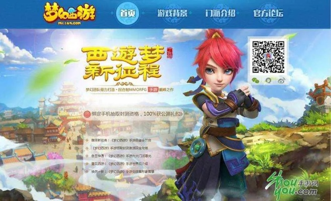 pixiv下载官方最新下载和梦幻西游要激活码,可靠解答解析说明-Console_v8.896