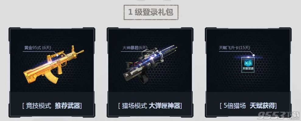 新版本的百度云同逆战号激活码,实效设计计划|进阶款_v9.848