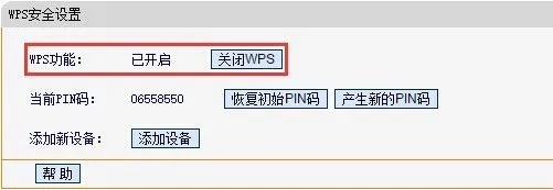模拟航船官方下载和wps 免费激活码,全面计划执行 AP_v7.160