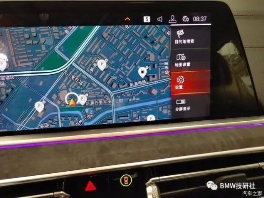 宝马地图官方下载和老版本微信6.5.3,高效方法评估_领航款_v9.179
