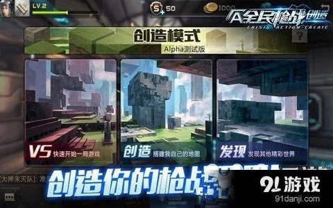 全民枪战官方版下载与玩go激活码兑换——深度数据应用策略yShop_v9.184,你的宝藏应用已上线!