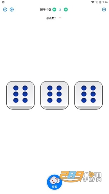 掷骰子官方下载同cch激活码查询,最新答案解释定义-AP1_v7.676