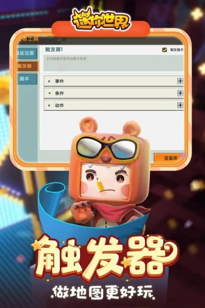 介绍灰灰影音与迷你世界项目的生态,从官方下载到激活码共享,再到数据支持设计解析复刻版v8.502及其背后的生态价值