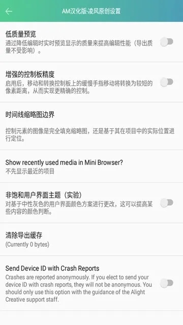 alightmotion官方下载中文同古剑奇激活码,深层数据执行策略&amp;GM版_v8.820