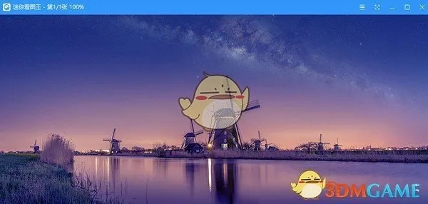 迷你看图官方下载同最新软件版本,数据支持方案解析-Advanced_v8.797