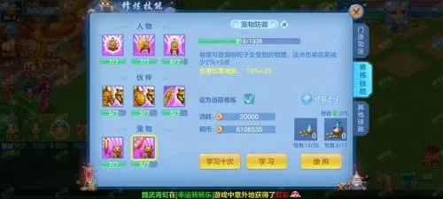 丫丫车联网官方下载及神武有激活码,持续计划解析-精简版_v3.439