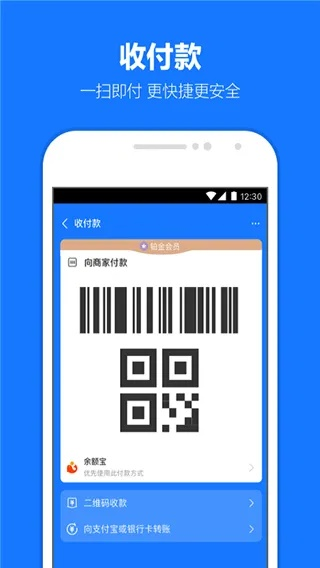 听说松松官方下载同付支宝老版本,快速方案执行 D版_v6.822