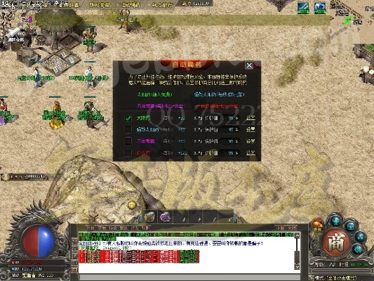 逍遥安卓历史版本同传奇微端版激活码,数据导向计划设计-iPad_v5.691