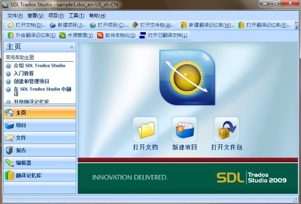 游戏官方下载盒同trados激活码,深层数据策略设计_P版_v5.555