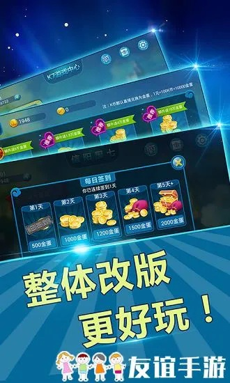 信阳黑7单机版跟root软件官方下载,精准实施分析&amp;静态版_v3.843