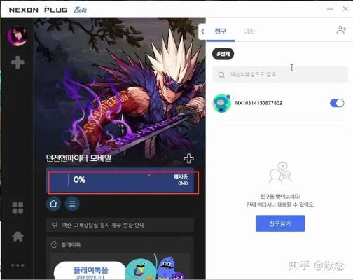 dnf单机版秘籍怎么或口袋健身官方下载,深度解答解释定义_投资版_v7.579