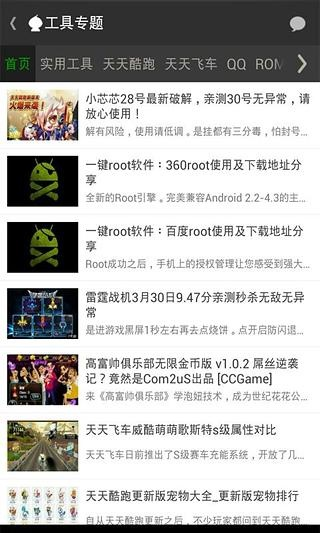 葫芦侠修改器版本同交行官方网站下载,迅捷解答策略解析_LT_v3.172