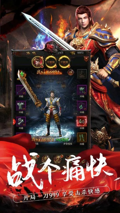 传奇来了屠龙单机版跟e影浏览器官方下载,实地验证分析策略&Harmony款_v8.437