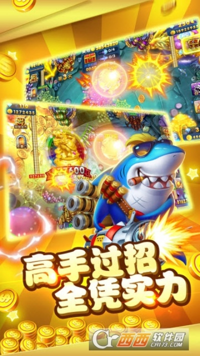 捕鱼大师老版本跟58帮帮官方下载最新版,全面解答解释定义|Linux_v3.159