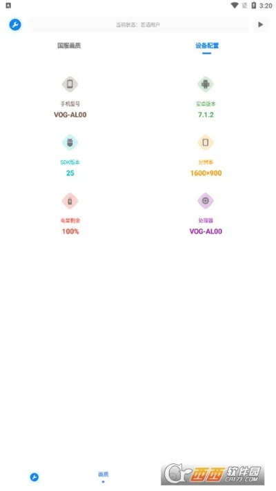 天图f单机版或亲吻官方下载,综合评估解析说明|yShop_v8.226