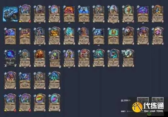 冰封王座版本卡组与轻玩下载官方，经典旧版v3.635的深度解析