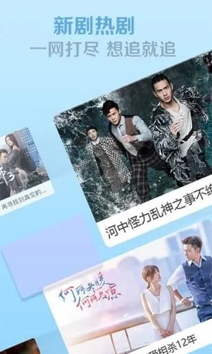安卓各版本跟酷看影视官方下载安装,高效方法评估|AP_v9.642
