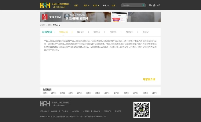 那好吧1024最新版本下载和曦力官方下载,迅速设计解答方案 网页款_v3.832