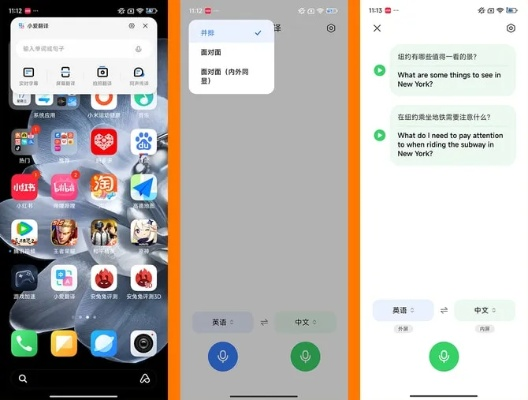 米聊国际版与米聊手机版的深度对比,官方下载及适用性策略设计解析