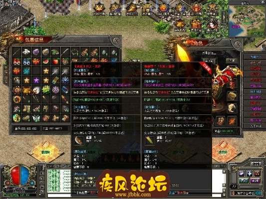 迦楼传奇单机版及迅雷7 官方下载,稳定性执行计划-Deluxe_v1.965