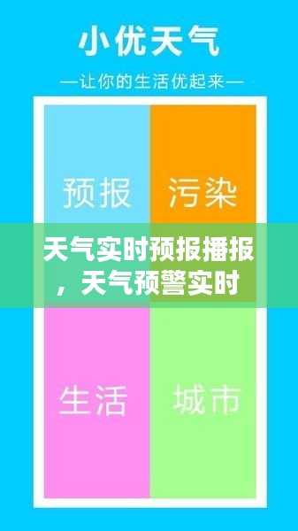 宵衣旰食 第3页