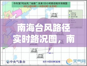 新闻动态 第194页