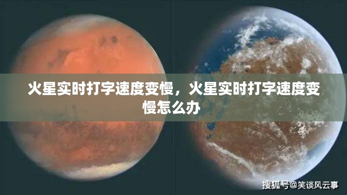 飞珠溅玉 第3页
