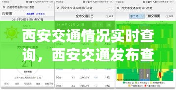 新闻动态 第191页