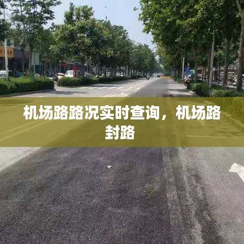 蛾眉曼睩 第3页