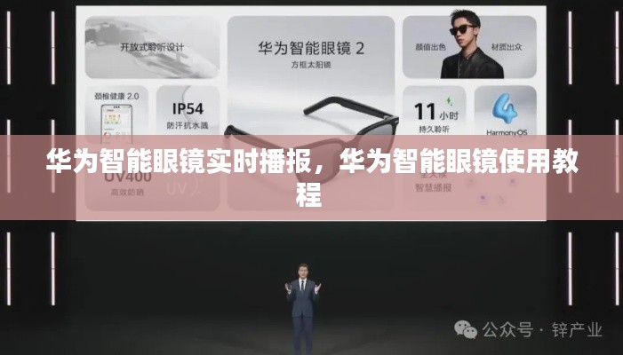 橘虞初梦 第3页