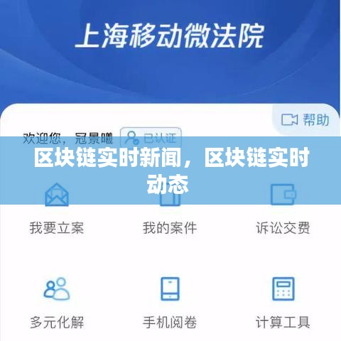 合作伙伴 第194页