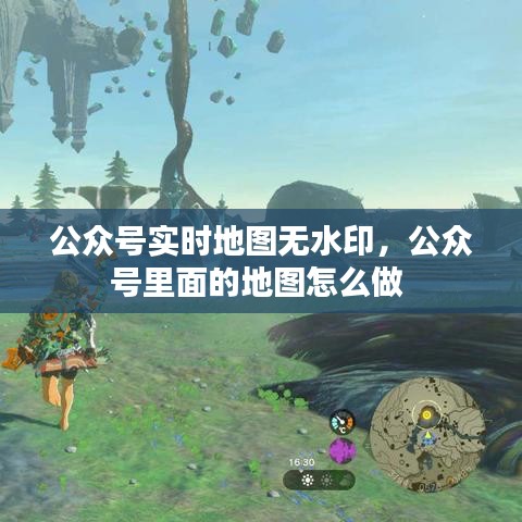 池鱼笼鸟 第3页