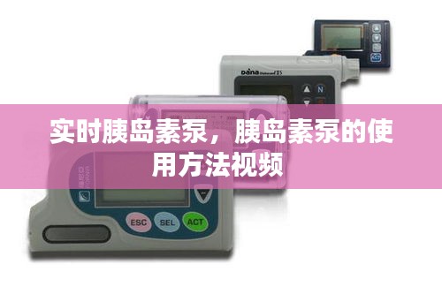 落落大方 第3页