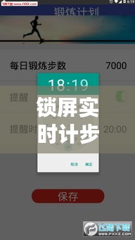 屈尊就卑 第3页