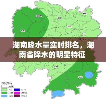 莺啼鸟啭 第3页