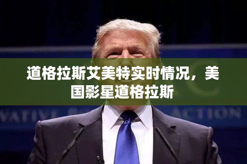 狐假虎威 第3页